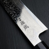SUKENARI Damascus Super Gold 2 Kiritsuke Wa Gyuto Chef Knife 210mm Rose Wood