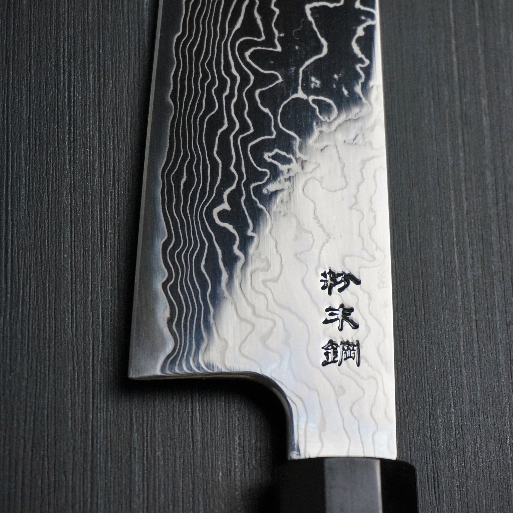 SpitJack Chef Knife. Japanese Damascus Feather Design Kitchen