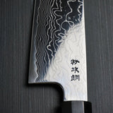 SUKENARI Damascus Super Gold 2 Kiritsuke Wa Gyuto Chef Knife 210mm Rose Wood