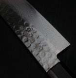Kanetsune Seki Hammered Damascus AUS10 Santoku Knife 185mm KC-913