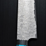 Saji Takeshi SG2 Super Gold 2 Damascus Matte Finish Gyuto Chef's Knife 210mm Blue Turquoise
