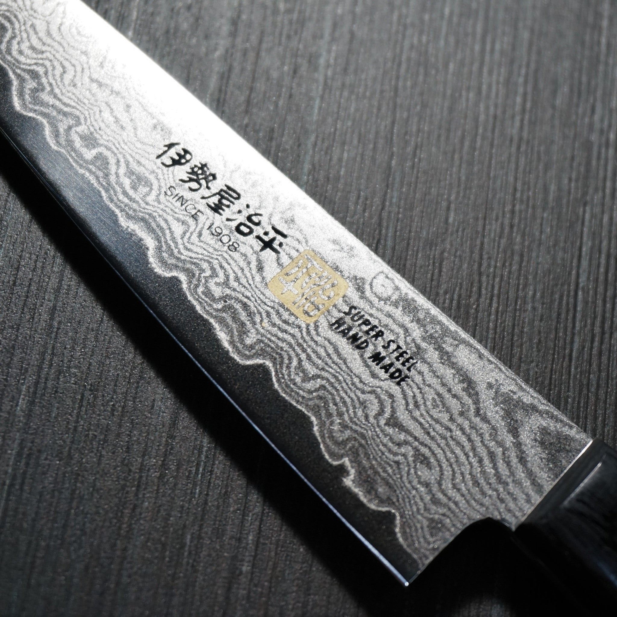 Iseya G-series 33 Layer VG-10 Damascus Japanese Chef's Knife SET