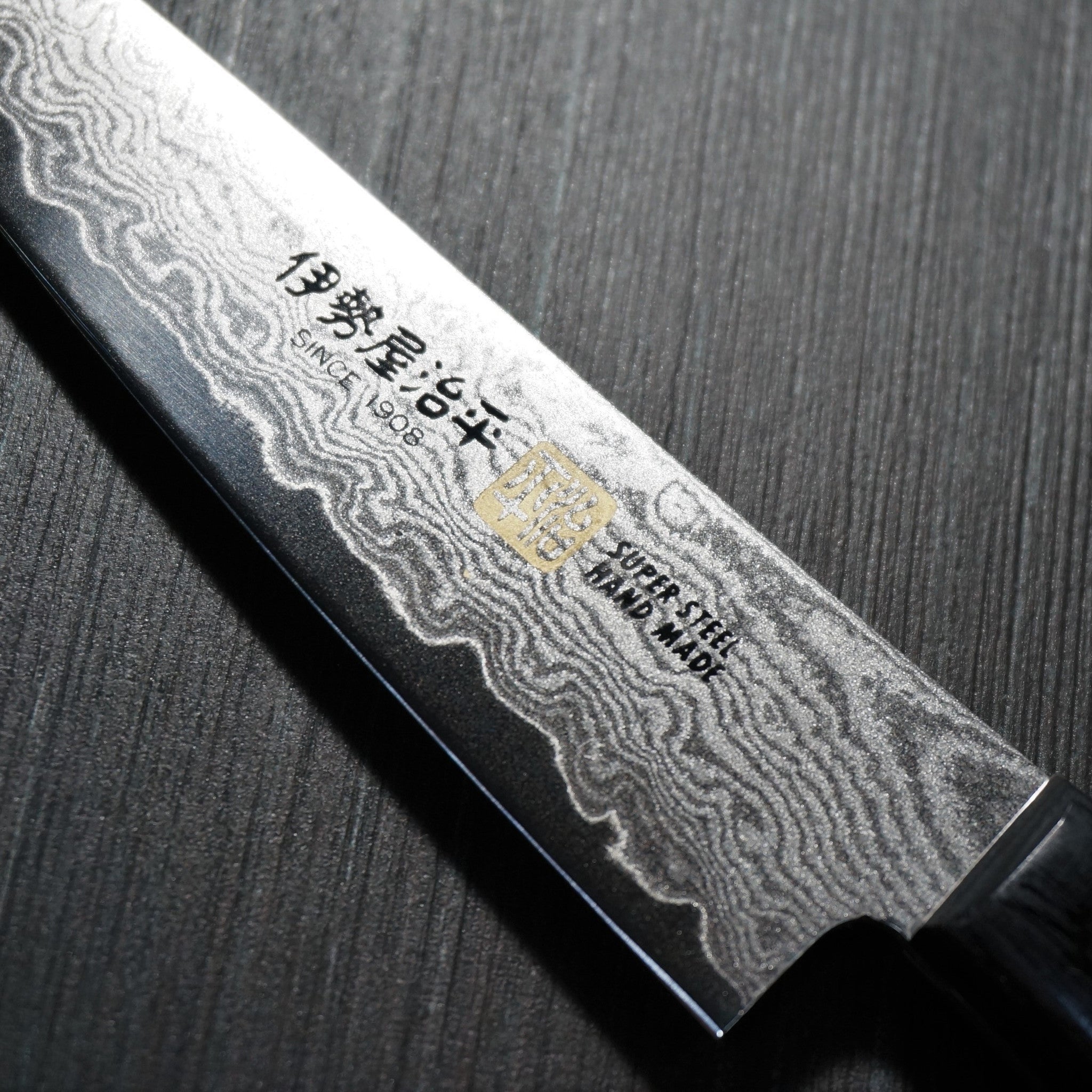 SETO KNIVES 1K−25　未使用　 25 CM SETO Cutlery ISEYA 33 Layers Damascus VG10 Petty Knife – Bay Trade