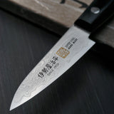 SETO Cutlery ISEYA 33 Layers Nickel Damascus VG10 Paring Knife 76mm G-0