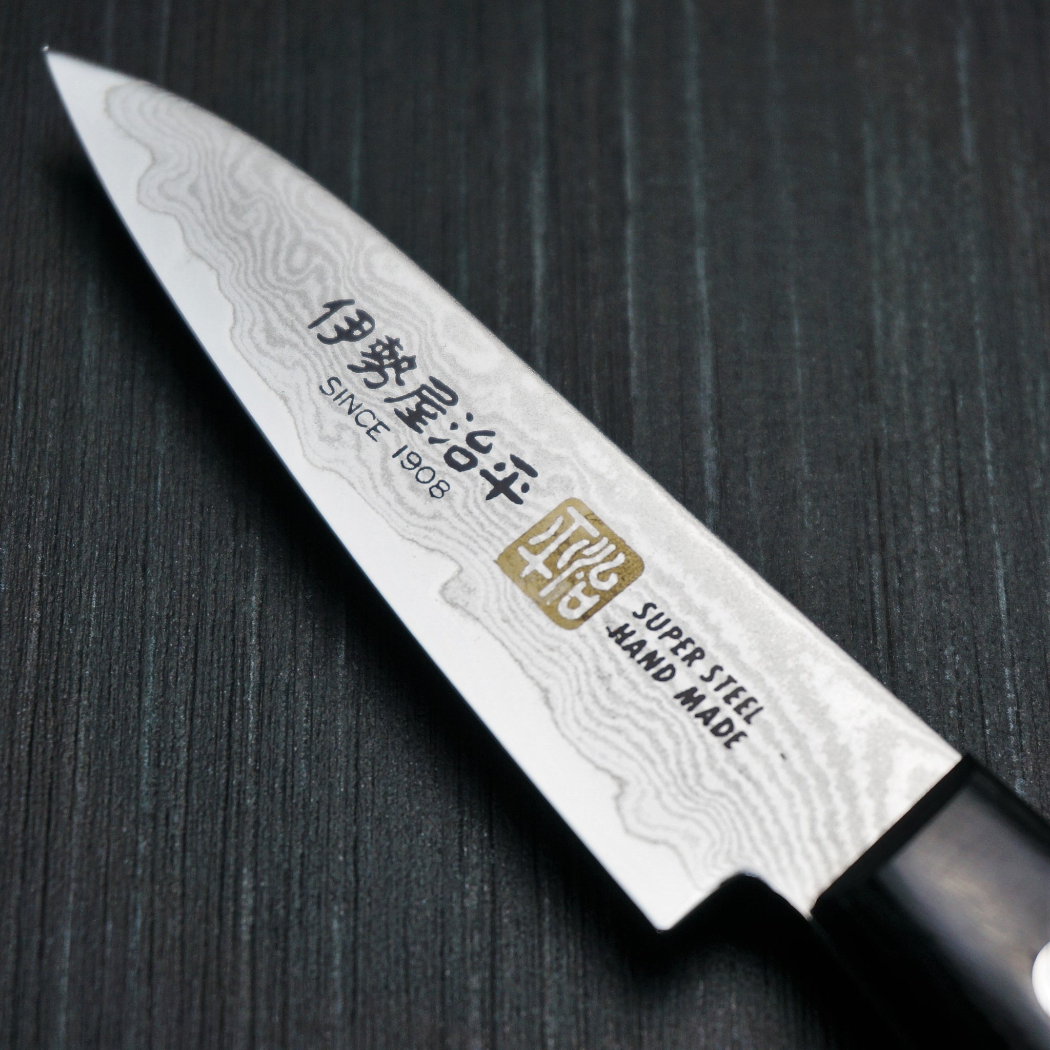 ISEYA Hammered 33 Layers Nickel Damascus VG10 Petty Utility Knife150mm I-2  – Bay Trade Japan Knife Store