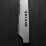 SAKAI TAKAYUKI AOGAMI 2 HOMURA KOGETSU-PETTY KNIFE 150MM
