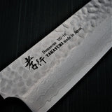Sakai Takayuki Hammered 33 Layers Damascus VG10 Santoku Knife 180mm