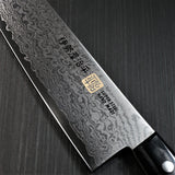 SETO Cutlery ISEYA 33 Layers Nickel Damascus VG10 Chef's Knife 210mm G-4