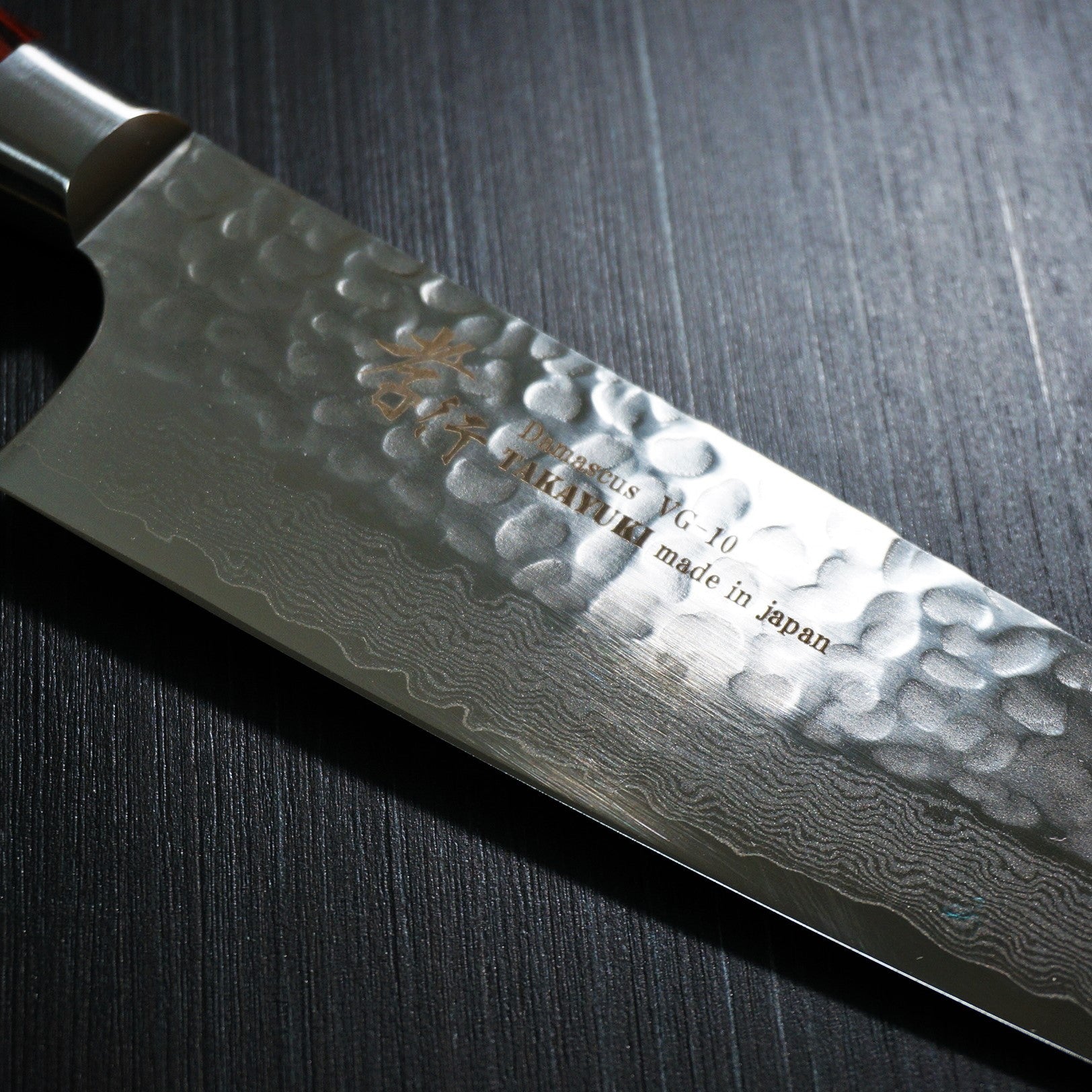 Sakai Takayuki VG-10 33 Layers Hammered Damascus Steak Knife 120