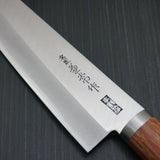 Kanetsune Takefu Sihro 2 Clad Stainless Chef's Knife 180mm