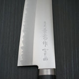 Kanetsune Seki DP VG10 Clad Stainless Steel Santoku Knife 6.5" 165mm KC-142