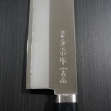 Kanetsune Seki DP VG10 Clad Stainless Usuba Knife 165mm KC-143