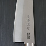 Kanetsune Santoku Knife Takefu Shiro 2 Clad Stainless 165 mm
