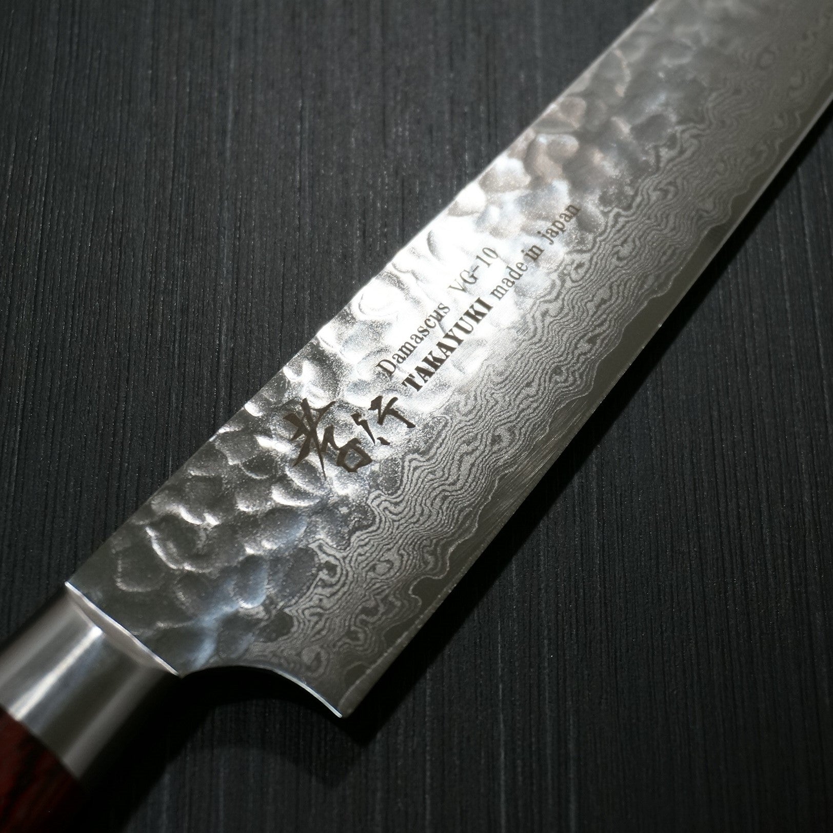 Sakai Takayuki Hammered 33 Layers Damascus VG10 Sujihiki Knife