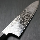 Sukenari ZDP189 Damascus Gyuto Knife 210mm with Saya