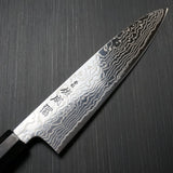 Sukenari ZDP189 Damascus Gyuto Knife 210mm with Saya