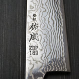 Sukenari ZDP189 Damascus Gyuto Knife 210mm with Saya