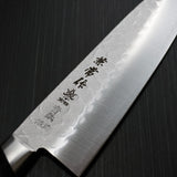 Kanetsune Seki Nashiji Hammered (Tsuchime) AOGAMI #2 Santoku Knife 180mm KC-921