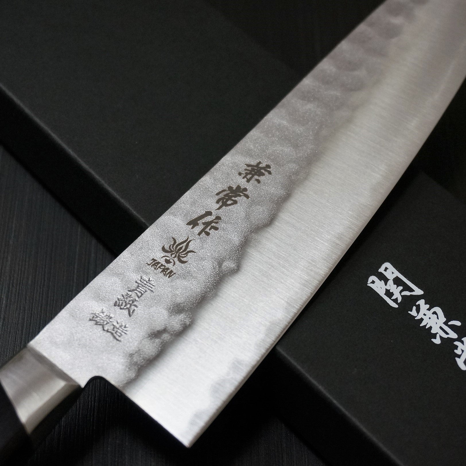 Kanetsune Seki Nashiji Hammered Blue Steel AOGAMI Chef's Knife
