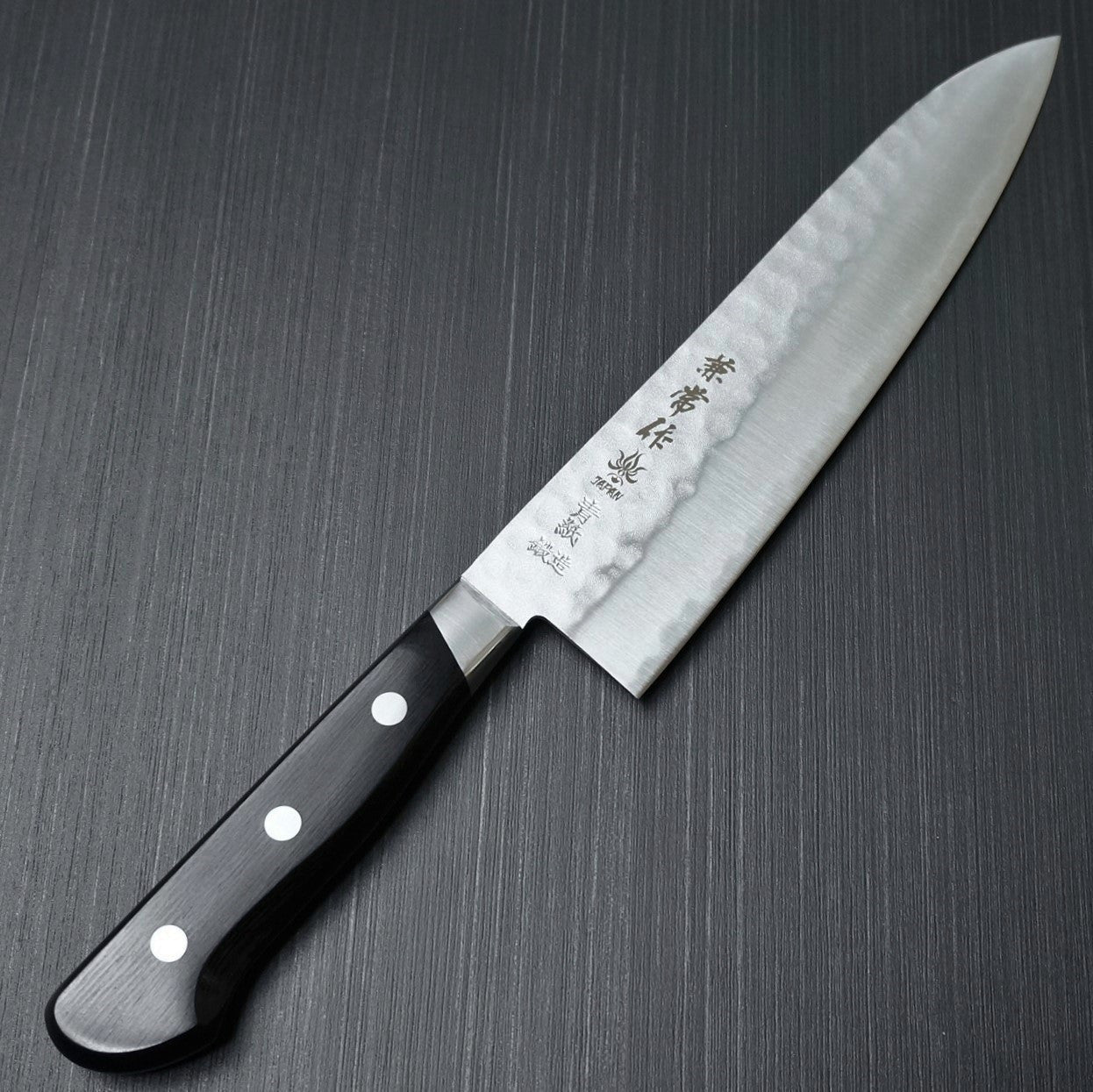Kanetsune Seki Nashiji Hammered Blue Steel AOGAMI Chef's