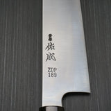 SUKENARI ZDP189 Gyuto Chef's Knife 240mm Buffalo Bolster with SAYA