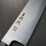 SUKENARI ZDP189 Gyuto Chef's Knife 240mm Buffalo Bolster with SAYA