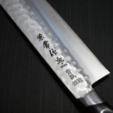 Kanetsune Seki Nashiji Hammered AOGAMI #2 Clad Stainless Nakiri Knife 165mm KC-923