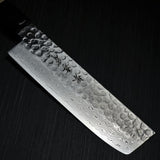 Sakai Takayuki Hammered 45 Layers Damascus Wa-Nakiri Knife 160mm