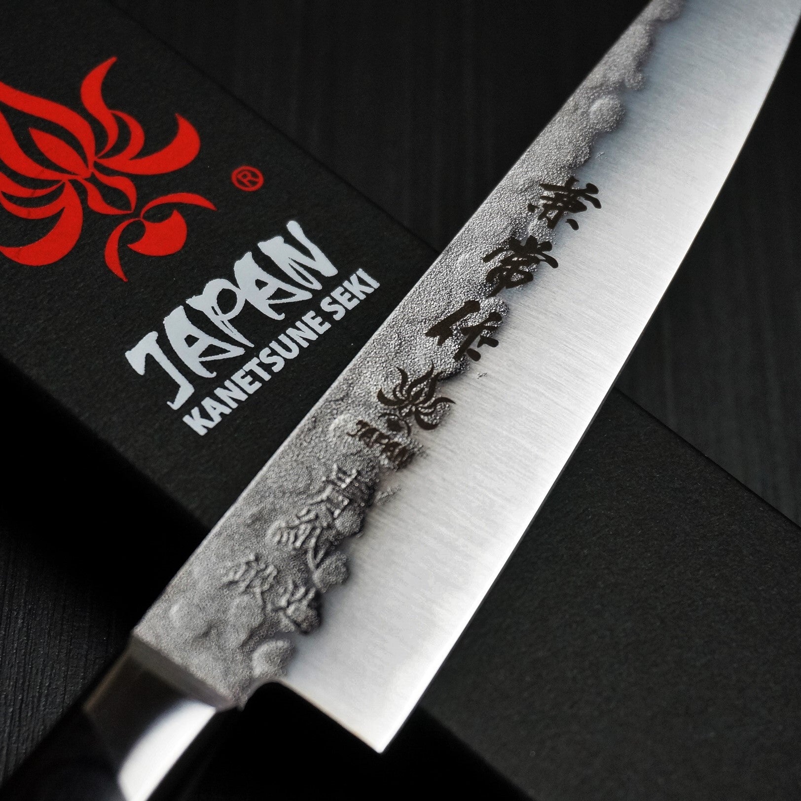 Kanetsune Seki Nashiji Hammered AOGAMI #2 Petty Utility Knife KC