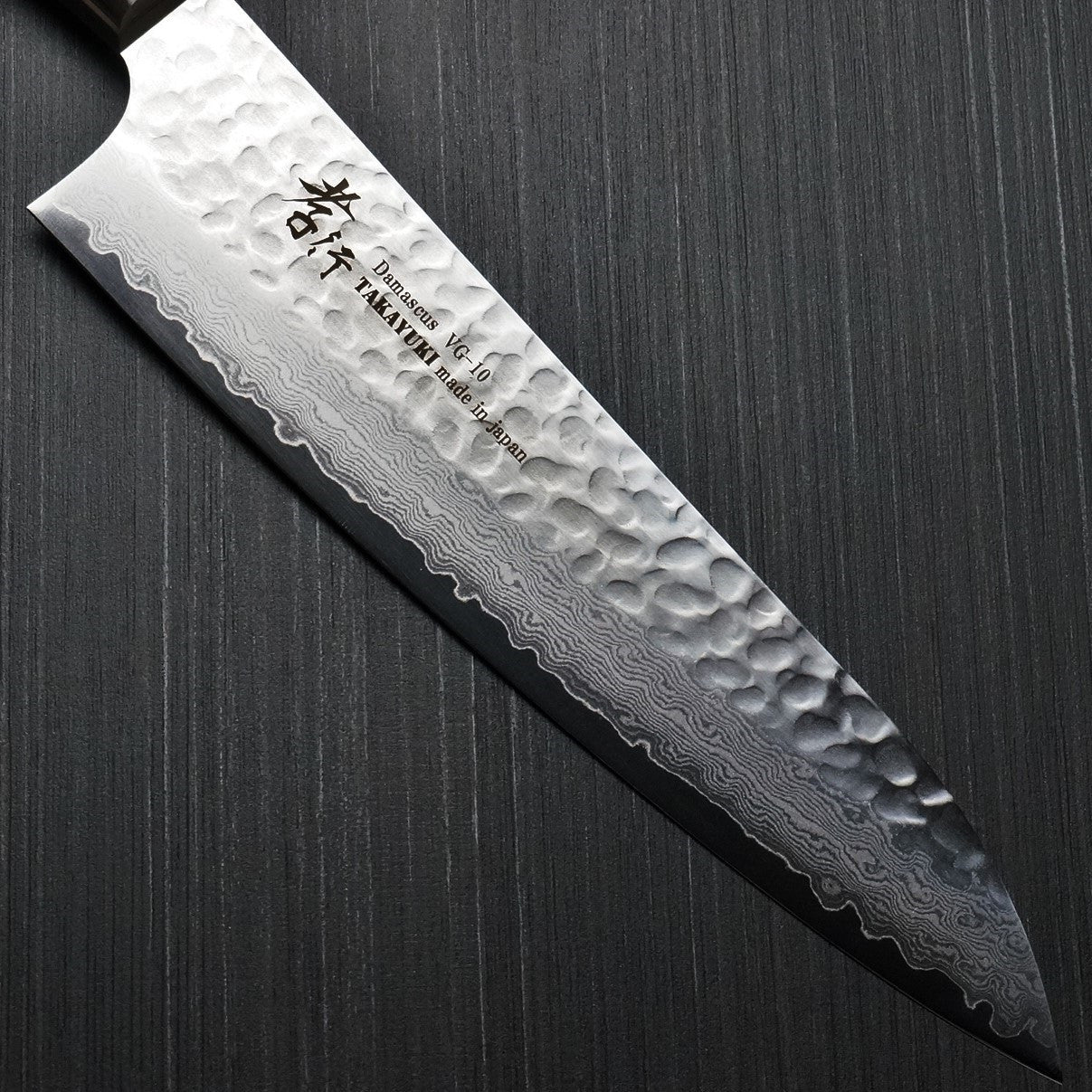 Sakai Takayuki Hammered 33 Layers Damascus VG10 Chef Knife 210mm