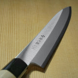 Tojiro Molybdenum Vanadium Steel Yanagi Sashimi Knife 210mm F-1056