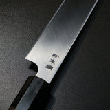 Sukenari Super Gold 2 Yanagiba Knife 270mm Water Buffalo Rosewood