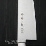 Tojiro DP Cobalt Alloy Steel VG10 by 3-Layers Santoku Knife 170 mm F-503