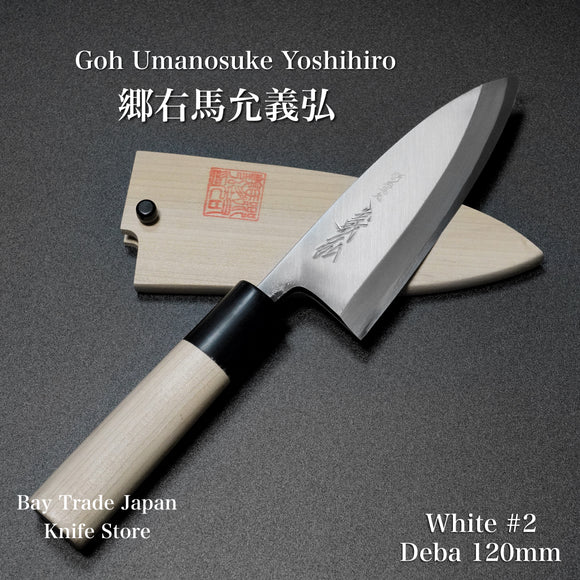 Yoshihiro Jyosaku Shirogami White Steel #2 Deba Knife 120mm