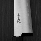 Kanjo HAP40 Kiritsuke Gyuto Chef Knife 210mm