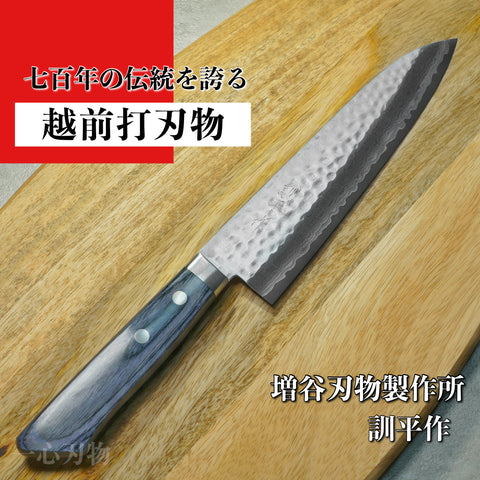 Enso HD Knife Set - Made in Japan - VG10 Hammered Damscus Japanese  Stainless Steel - Cutlery Set with Chef's, Utility & Paring Knives