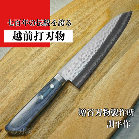  Enso HD Knife Set - Made in Japan - VG10 Hammered