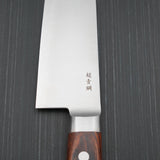 Kanjo Aogami Super Santoku Knife 180mm Bolster