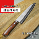 Masutani VG10 Hammered Damascus Gyuto Chef Knife 180mm Kokuryu
