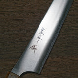 Yu Kurosaki HAP40 Sujihiki Knife 270mm Gekko