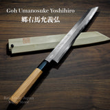 Go Unanosuke Yoshihiro Ao Namiuchi Blue #1  Kiritsuke Yanagiba